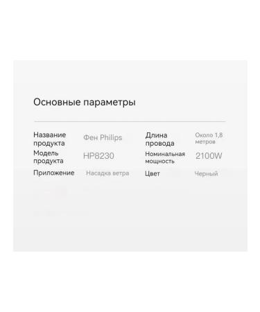 Hair hair dryer BHC020 2100 watts number of nozzles 1 black and gray - Buy Online on GoSupps.com