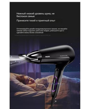 Hair hair dryer BHC020 2100 watts number of nozzles 1 black and gray - Buy Online on GoSupps.com