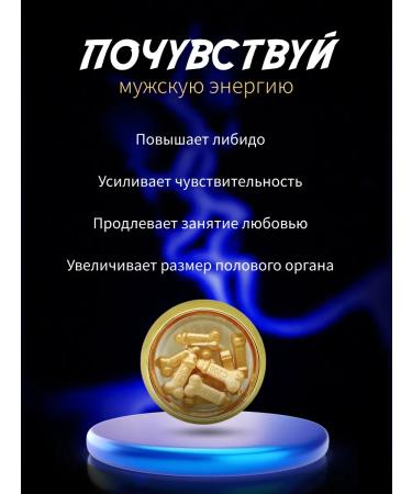 Best Whips Golden aphrodisiac pathogen for erection - Buy Online on GoSupps.com