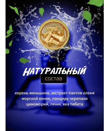Best Whips Golden aphrodisiac pathogen for erection - Buy Online on GoSupps.com
