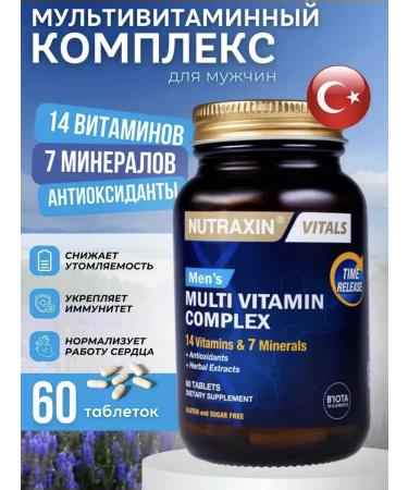 NUTRAXIN Male vitamins complex multivitamins