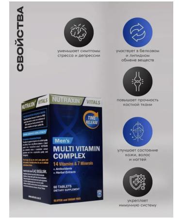 NUTRAXIN Male vitamins complex multivitamins - Buy Online on GoSupps.com