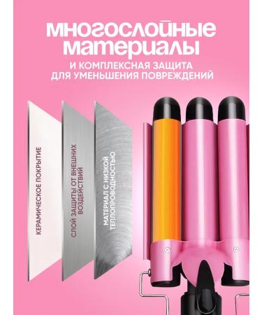 Chips Curling iron for curls tire - Buy Online on GoSupps.com