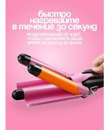 Chips Curling iron for curls tire - Buy Online on GoSupps.com