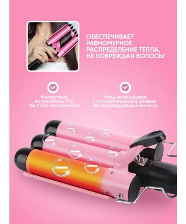 Chips Curling iron for curls tire - Buy Online on GoSupps.com
