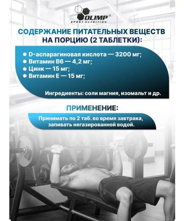 Olimp Sport Nutrition DAA XTREME PROLACT BLOCK 60 - Buy Online on GoSupps.com