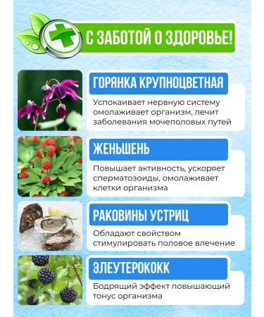 Casanova's Secret Casanova pills - Buy Online on GoSupps.com