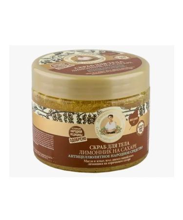 Grandma Agafia's Recipes Body scrub Limonnik on sugar