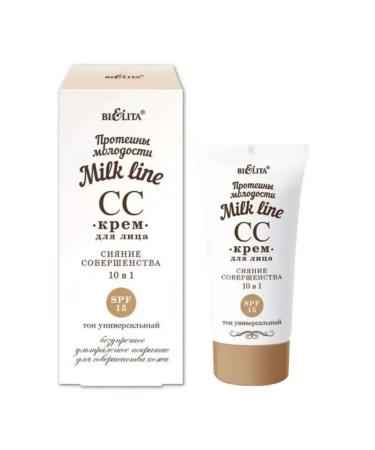 BIELITA Facial cream of youth protein 30 ml - Buy Online on GoSupps.com