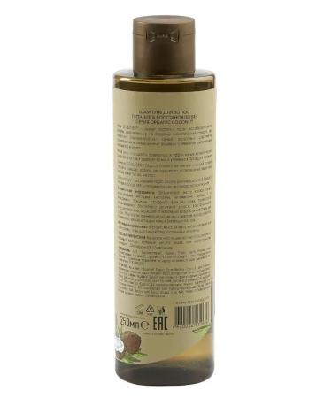 BOMBOLEILO Hair shampoo power and recovery 250 ml - Buy Online on GoSupps.com