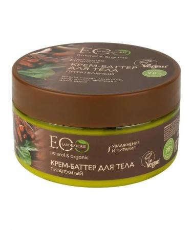 BOMBOLEILO Cream-batter for body is nutritious 200 ml