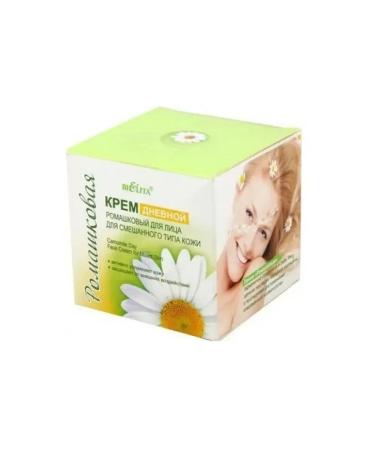BELITA Cream daily chamomile line 50 ml 1 pc - Buy Online on GoSupps.com