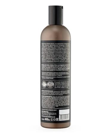 Natura Siberica Shampoo Strength and height 400 ml - Buy Online on GoSupps.com