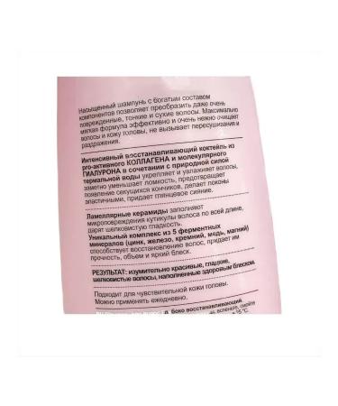 Vitex Hair shampoo is deeply restored 400 ml - Buy Online on GoSupps.com