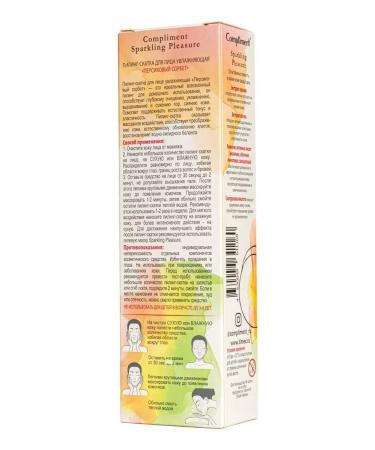 Compliment Sparkling Pleasure Pilling Skatka 100 ml - Buy Online on GoSupps.com