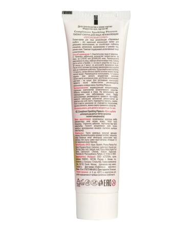 Compliment Sparkling Pleasure Pilling Skatka 100 ml - Buy Online on GoSupps.com