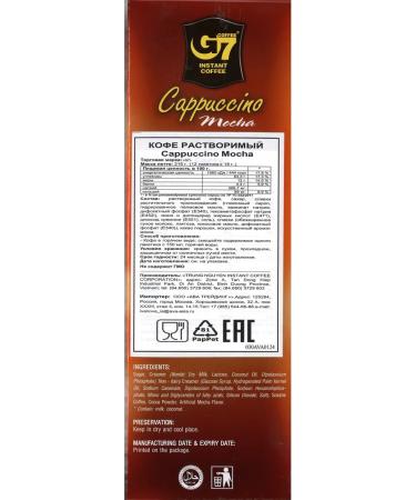 TRUNG NGUYEN Vietnamese soluble coffee Cappuccino mocha 3 packs - Buy Online on GoSupps.com