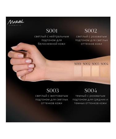 Marvel Cosmetics Face concealer - S003 honey (Honey) - Buy Online on GoSupps.com