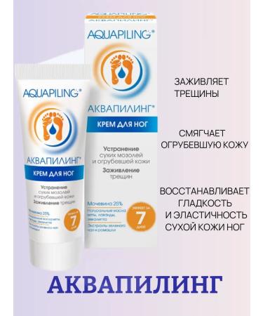 AQUAPEELING Legs arms lotion and wax - Buy Online on GoSupps.com