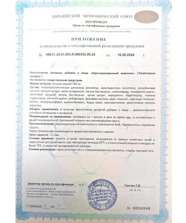 IMULA Vitamins 60 Capsules Complex - Buy Online on GoSupps.com