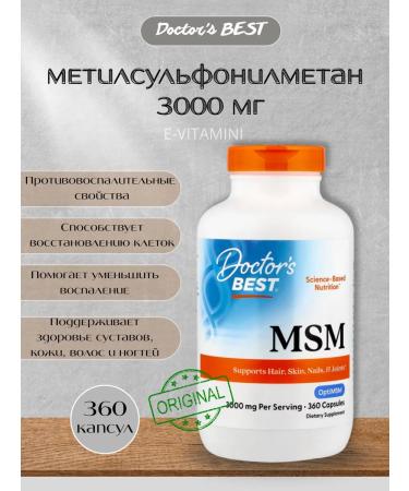Doctor's Best MSM with Optimsm 1000 mg 360 capsules