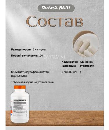 Doctor's Best MSM with Optimsm 1000 mg 360 capsules - Buy Online on GoSupps.com