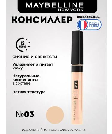 Maybelline New York Classler for Fit Mi 03 porcelain