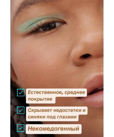 Maybelline New York Classler for Fit Mi 03 porcelain - Buy Online on GoSupps.com