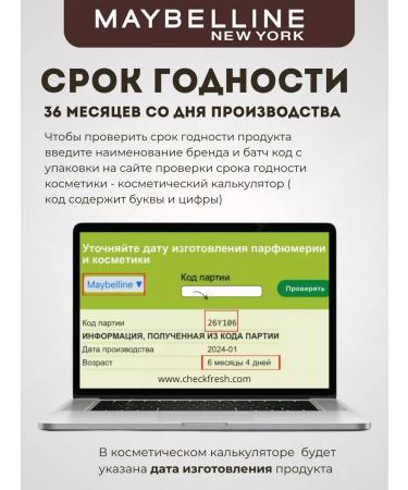 Maybelline New York Classler for Fit Mi 03 porcelain - Buy Online on GoSupps.com