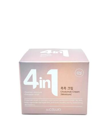 wwwkub Korea face cream 4 in 1 moisturizing - Buy Online on GoSupps.com