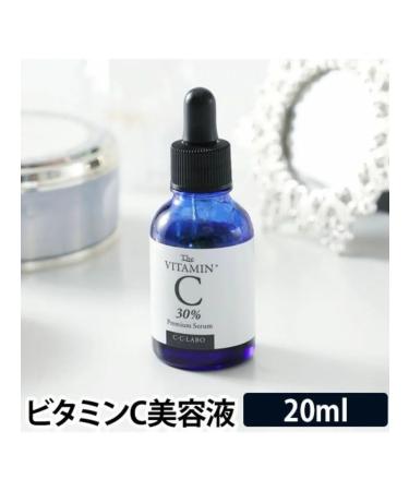 MICCOSMO Facial serum with vitamin C moisturizer from Japan - Buy Online on GoSupps.com