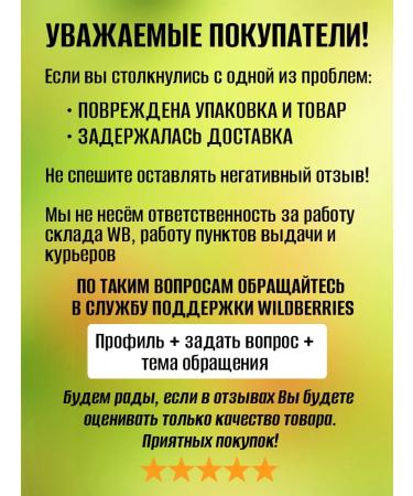 Teas of the Caucasus Herbs at pressure No. 7 herbal collection phytochai - Buy Online on GoSupps.com