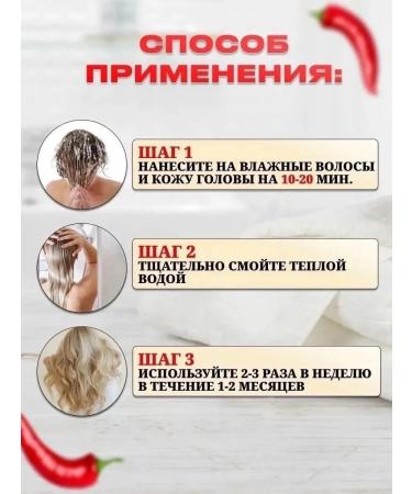 Compliment Naturalis 3 in 1 Hair mask with pepper 3B1 500ml - Buy Online on GoSupps.com