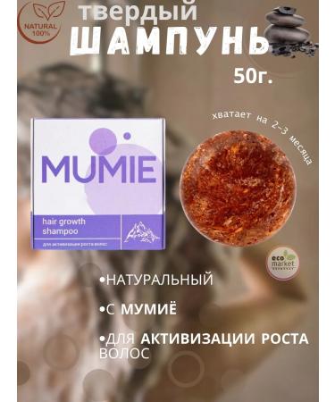 GreenVey Hard shampoo for hair growth with mumiyo