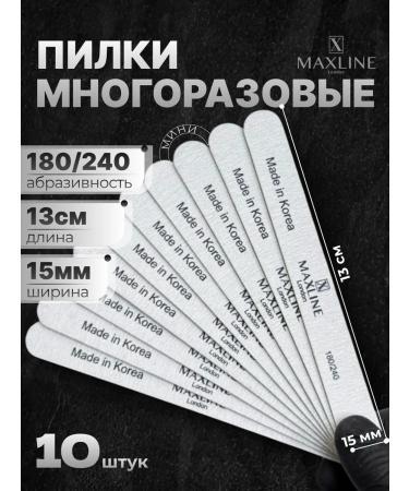 Manicure bazaar Nail minimal files Maxline London 10 pcs 180 240