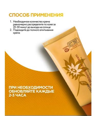 Cellio Sunscreen for face cream waterproof SPF50+ - Buy Online on GoSupps.com