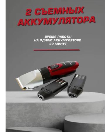 MOSER Universal trimmer for haircuts and laying - Buy Online on GoSupps.com