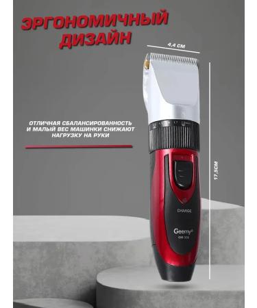 MOSER Universal trimmer for haircuts and laying - Buy Online on GoSupps.com