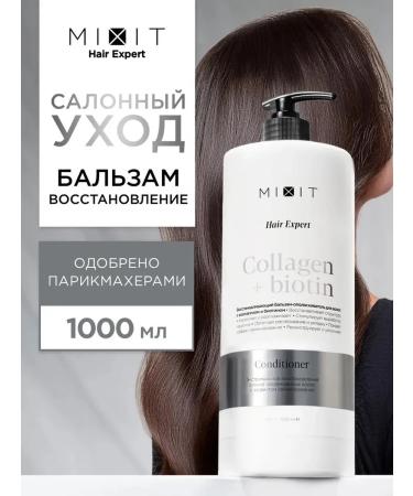 Balm-sailor Mixit Collagen & Biotin 1l