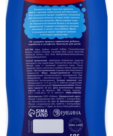 Pure happiness Bathroom Gel Pen for boys Cherry Lollice - Buy Online on GoSupps.com