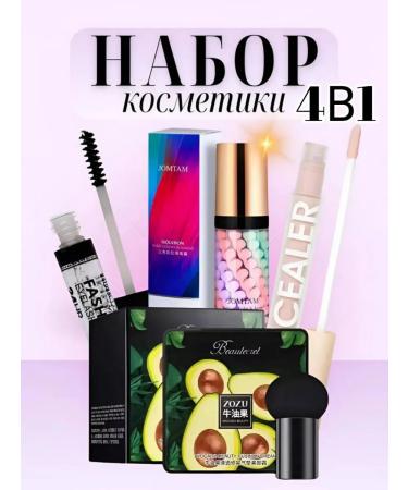 JOMTAM Gift set of Korean cosmetics