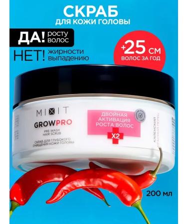 Scrub Mixit Grow Pro Pre-Wash Hair Scrub 200ml