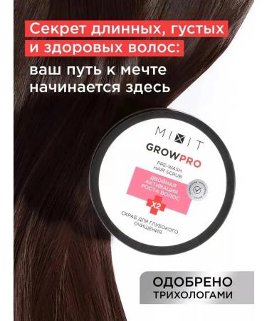 Scrub Mixit Grow Pro Pre-Wash Hair Scrub 200ml - Buy Online on GoSupps.com