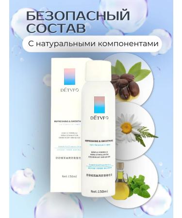 DETVFO SPRISE FEAL for hair depilation - Buy Online on GoSupps.com