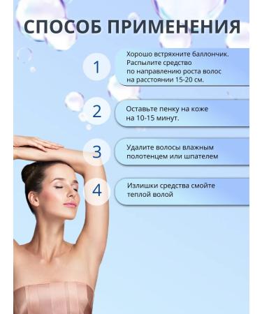 DETVFO SPRISE FEAL for hair depilation - Buy Online on GoSupps.com