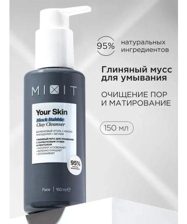 Moussit Mixit clay with bamboo coal and menthol 150ml