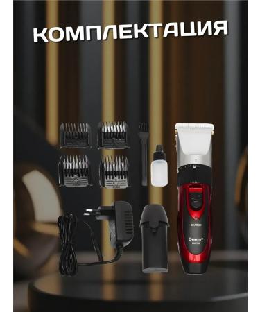XIAOMI Hair cutting machine trimmer for a mustache beard