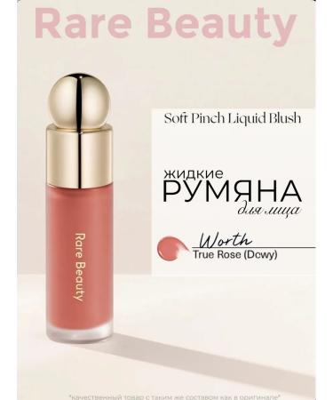 Facial blush liquid