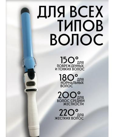 VOCI Hair styling forceps 65 watts - Buy Online on GoSupps.com