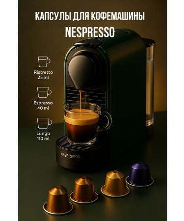 Magic Barista A set of coffee in coffee houses Nespresso 30 pcs. 7378 - Buy Online on GoSupps.com